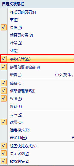 imac word软件下载