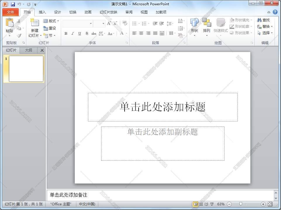 手机ppt压缩安卓软件下载