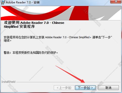 adobe reader acrobat reader 官网下载地址