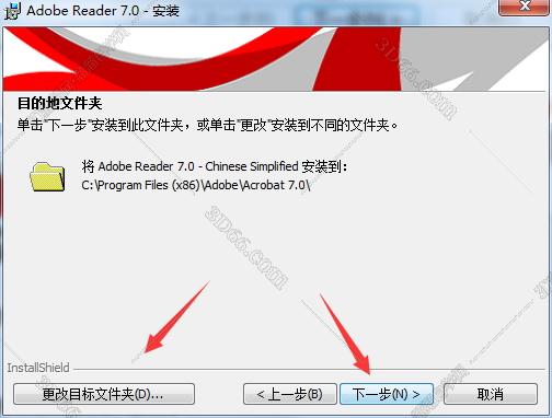 能下载acrobat reader 标准阅读器的网址