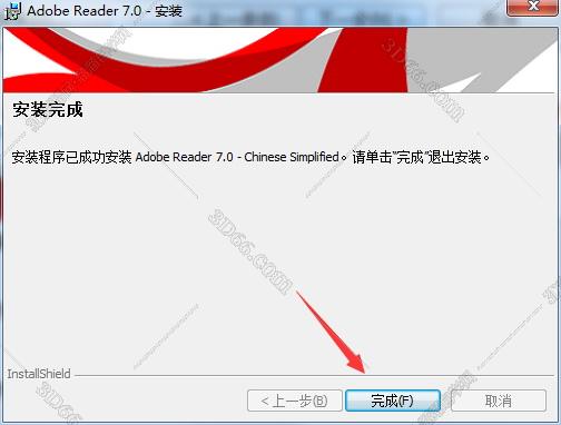 adobe+acrobat+reader免费下载