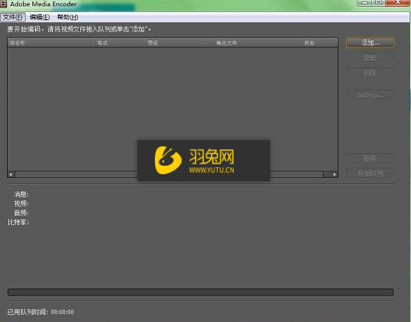 media encoder需要购买