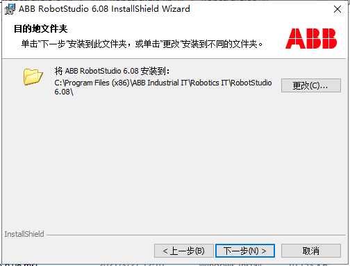 ABB Robotstudio6.08专业破解免费版安装图文教程、破解注册方法