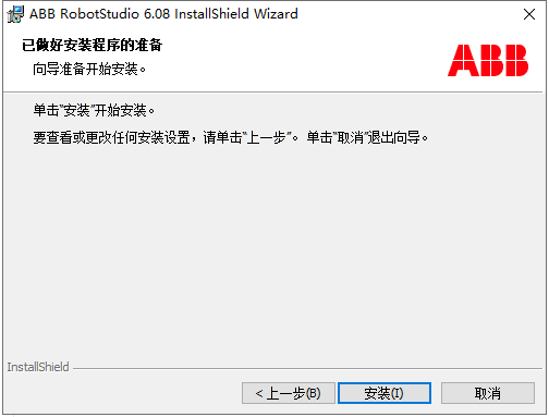 ABB Robotstudio6.08专业破解免费版安装图文教程、破解注册方法