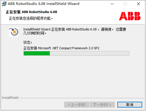 ABB Robotstudio6.08专业破解免费版安装图文教程、破解注册方法