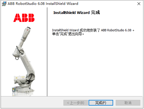 ABB Robotstudio6.08专业破解免费版安装图文教程、破解注册方法