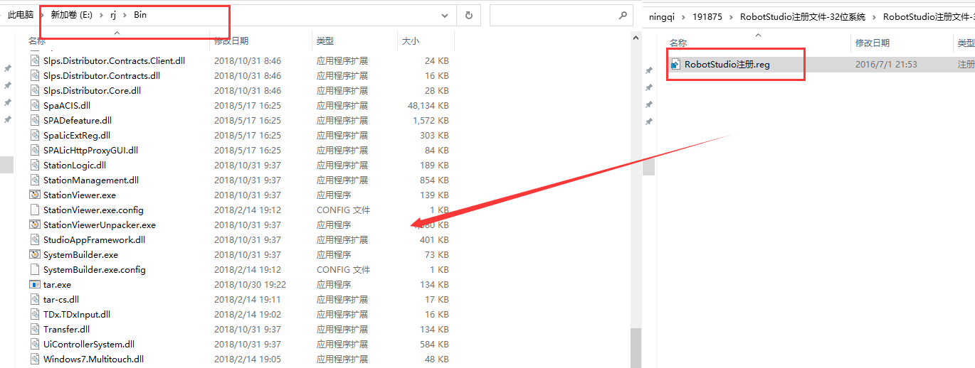 ABB Robotstudio6.08专业破解免费版安装图文教程、破解注册方法