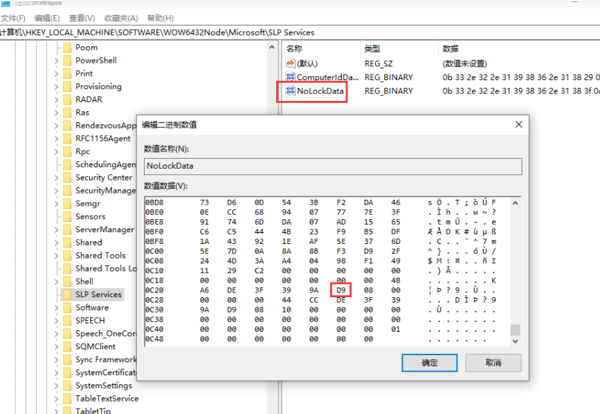 ABB Robotstudio6.08专业破解免费版安装图文教程、破解注册方法