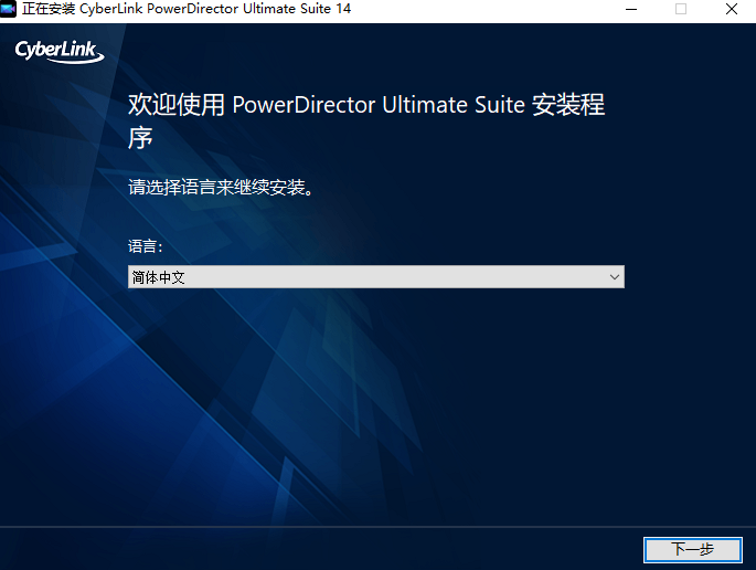 Adobe Director 6中文版【Di 6破解版】中文破解版安装图文教程、破解注册方法