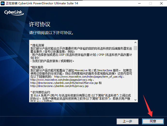 Adobe Director 6中文版【Di 6破解版】中文破解版安装图文教程、破解注册方法