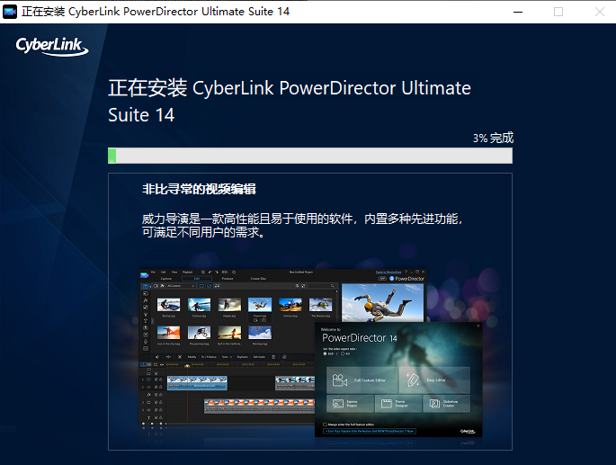 Adobe Director 6中文版【Di 6破解版】中文破解版安装图文教程、破解注册方法