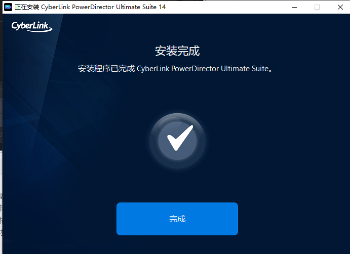 Adobe Director 6中文版【Di 6破解版】中文破解版安装图文教程、破解注册方法