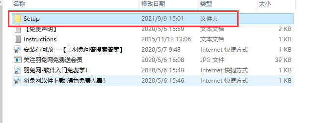 Adobe Director 6完美激活版【集成破解补丁】安装图文教程、破解注册方法