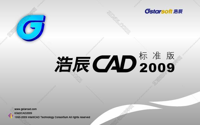 浩辰cad2020破解软件下载