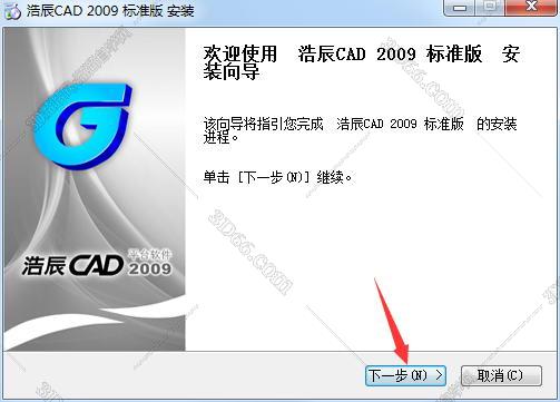 浩辰电气cad软件下载破解版