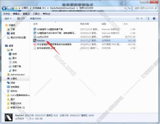 下载浩辰cad制图软件