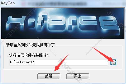 浩辰cad软件手机版下载