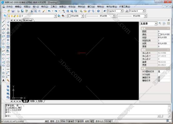 浩辰cad2018软件下载