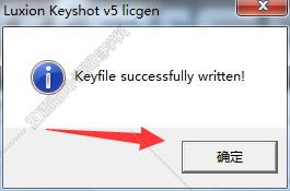 Keyshot5.0软件下载【Keyshot5破解版】中文破解版安装图文教程、破解注册方法