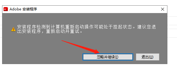 Adobe Contribute CS5中文版【Ct cs5破解版】中文破解版安装图文教程、破解注册方法