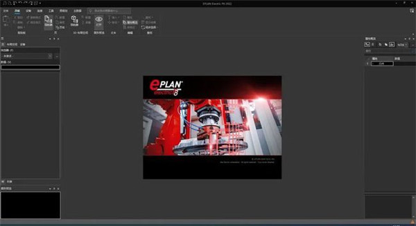 EPLAN3.0破解版