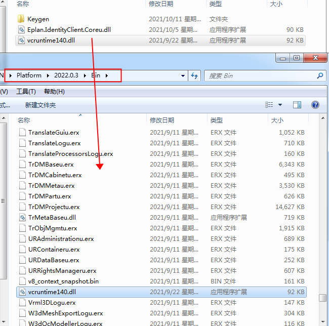 EPLAN Electric P8 2022【电气制图设计软件】免费绿色版下载安装图文教程、破解注册方法