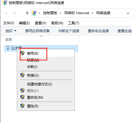 Adobe Experience Design 21【集成破解】永久授权激活免费版安装图文教程、破解注册方法