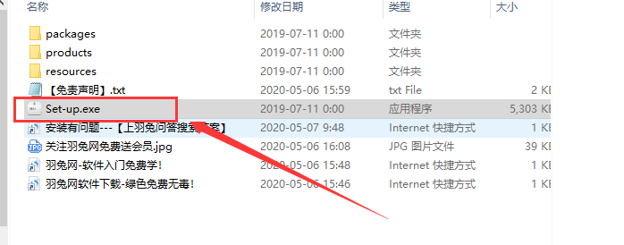 Adobe Experience Design 21【集成破解】永久授权激活免费版安装图文教程、破解注册方法