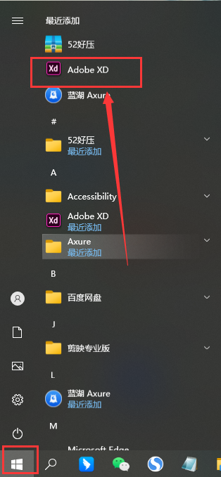 Adobe Experience Design 21【集成破解】永久授权激活免费版安装图文教程、破解注册方法