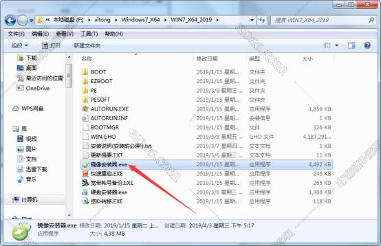 完美windows7激活工具下载