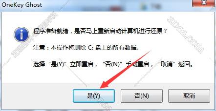 windows激活工具下载失败