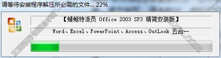 outlook是一个即时通信软件