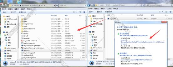 Keyshot5.0软件下载【渲染器】免费汉化版下载安装图文教程、破解注册方法