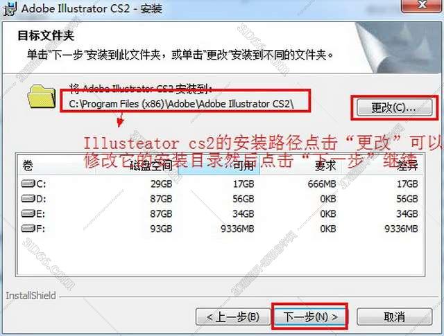 Adobe Illustrator Cs2绿色激活版安装图文教程、破解注册方法