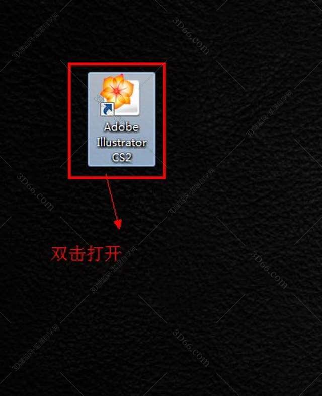 Adobe Illustrator Cs2绿色激活版安装图文教程、破解注册方法