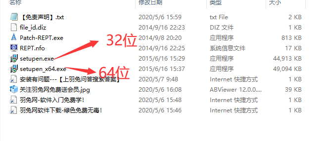 ABViewer 10【2D/3D CAD查看器、编辑器和转换器】免费破解版安装图文教程、破解注册方法