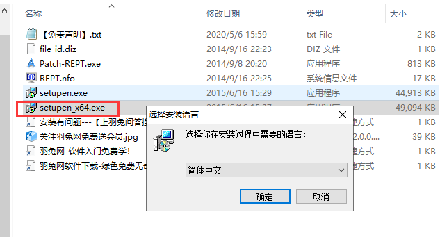 ABViewer 10【2D/3D CAD查看器、编辑器和转换器】免费破解版安装图文教程、破解注册方法