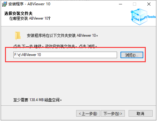 ABViewer 10【2D/3D CAD查看器、编辑器和转换器】免费破解版安装图文教程、破解注册方法