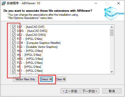 ABViewer 10【2D/3D CAD查看器、编辑器和转换器】免费破解版安装图文教程、破解注册方法