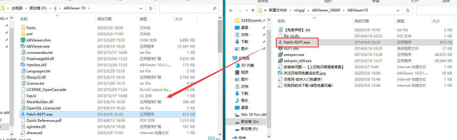 ABViewer 10【2D/3D CAD查看器、编辑器和转换器】免费破解版安装图文教程、破解注册方法
