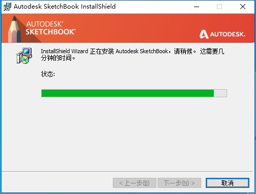 sketchbook 7.1.0.9【附破解文件+安装教程】完美破解版安装图文教程、破解注册方法