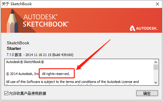 sketchbook 7.1.0.9【附破解文件+安装教程】完美破解版安装图文教程、破解注册方法