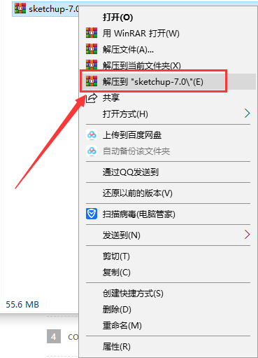 Google SketchUp pro7.0 完美激活汉化版安装图文教程、破解注册方法