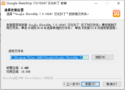 Google SketchUp pro7.0 完美激活汉化版安装图文教程、破解注册方法