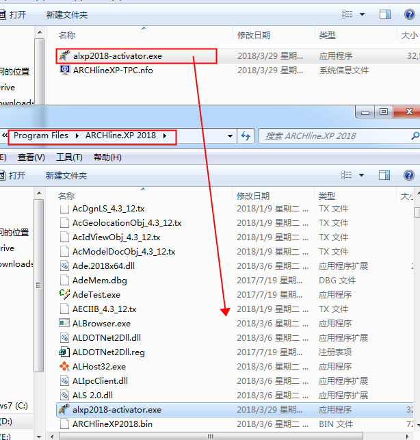 ARCHLine.XP 2018【建筑设计工具】免费中文版安装图文教程、破解注册方法