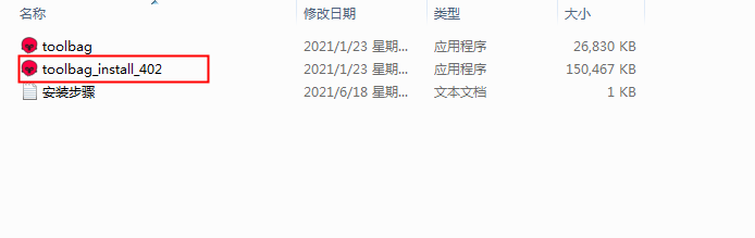 八猴渲染器4.02【Marmoset Toolbag 4.02】破解版安装图文教程、破解注册方法