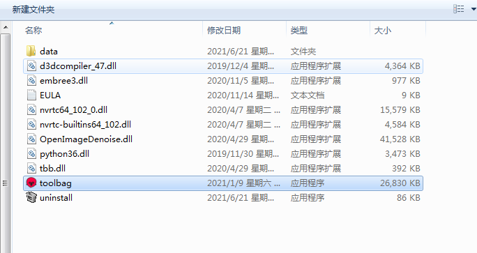 八猴渲染器4.02【Marmoset Toolbag 4.02】破解版安装图文教程、破解注册方法