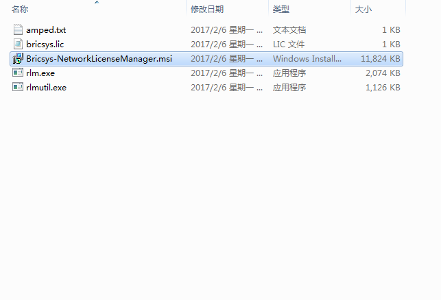 Bricsys BricsCAD Platinum 18【专业CAD设计软件】英文破解版安装图文教程、破解注册方法