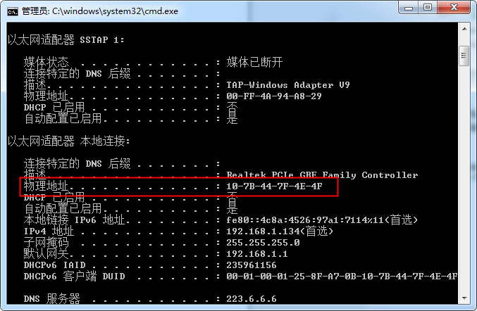 Bricsys BricsCAD Platinum 18【专业CAD设计软件】英文破解版安装图文教程、破解注册方法