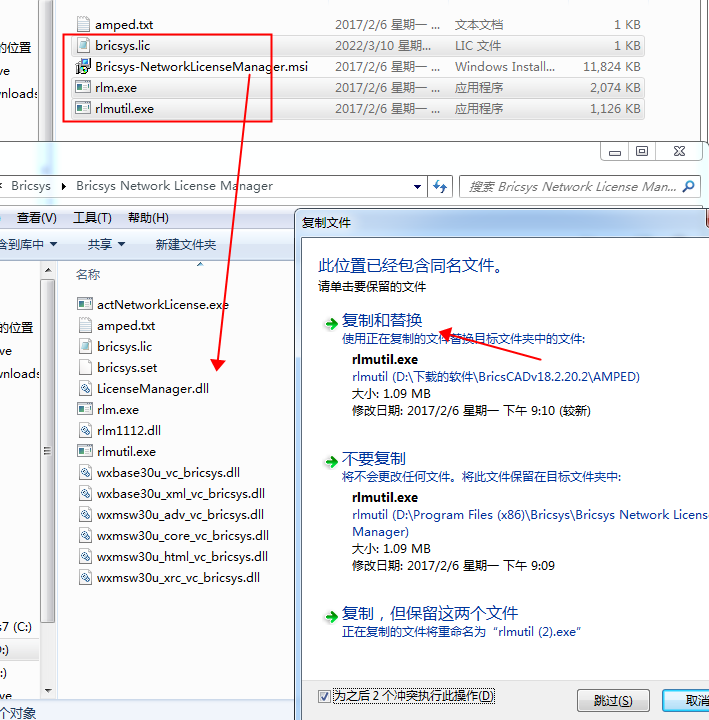 Bricsys BricsCAD Platinum 18【专业CAD设计软件】英文破解版安装图文教程、破解注册方法
